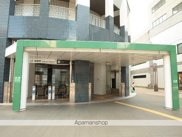 その他　地下鉄 薬院駅（七隈線）（その他）まで389m