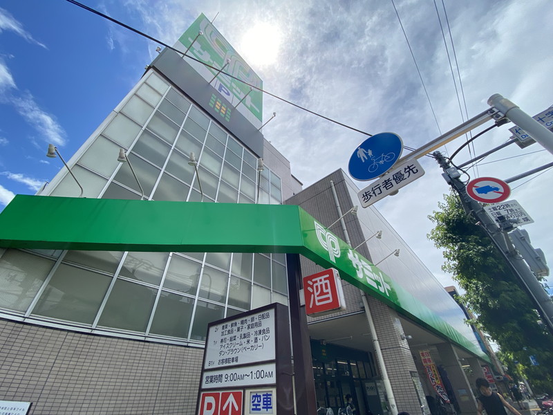 スーパー　サミットストア代沢十字路店（スーパー）まで223m