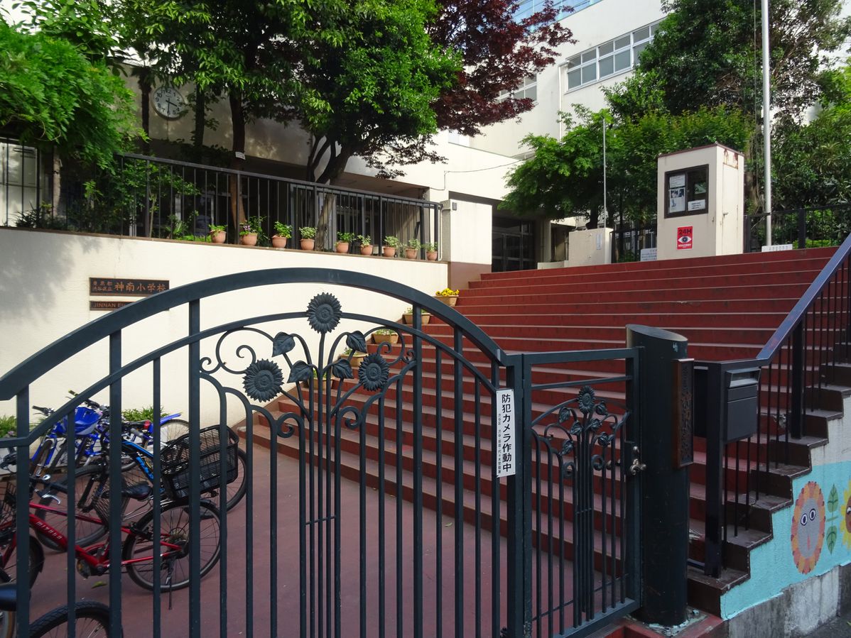 小学校　神南小学校（小学校）まで854m