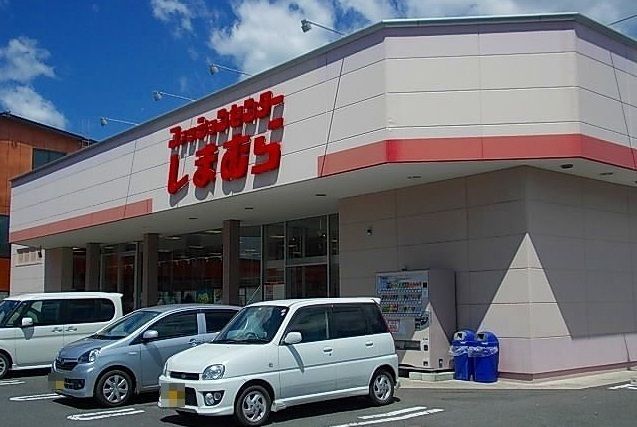 その他　しまむら根城店（その他）まで500m