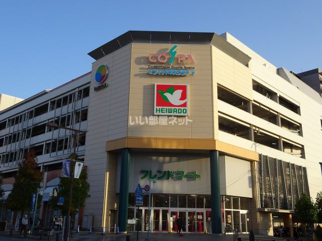 スーパー　フレンドマート 長岡京店（スーパー）まで717m