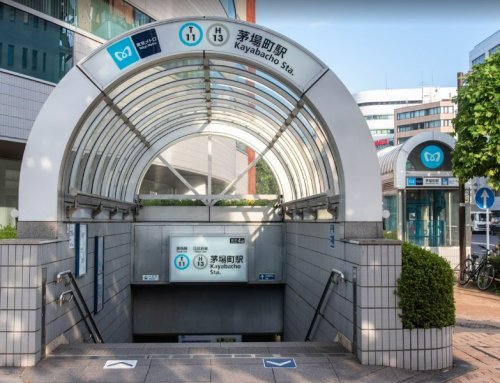 その他　茅場町駅（その他）まで627m