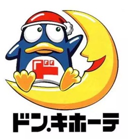 その他　MEGAドン・キホーテUNY 座間店（その他）まで1134m