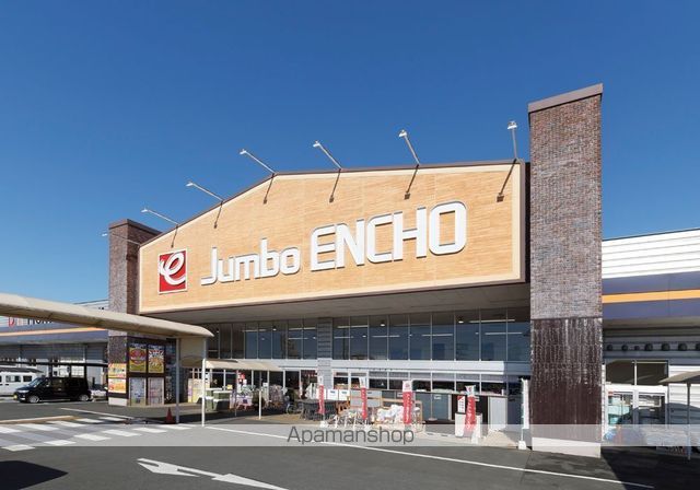 ホームセンター　ジャンボエンチョー磐田店（ホームセンター）まで2921m
