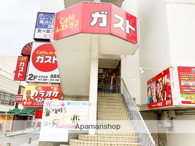 飲食店　ガスト横浜元町店（飲食店）まで1137m
