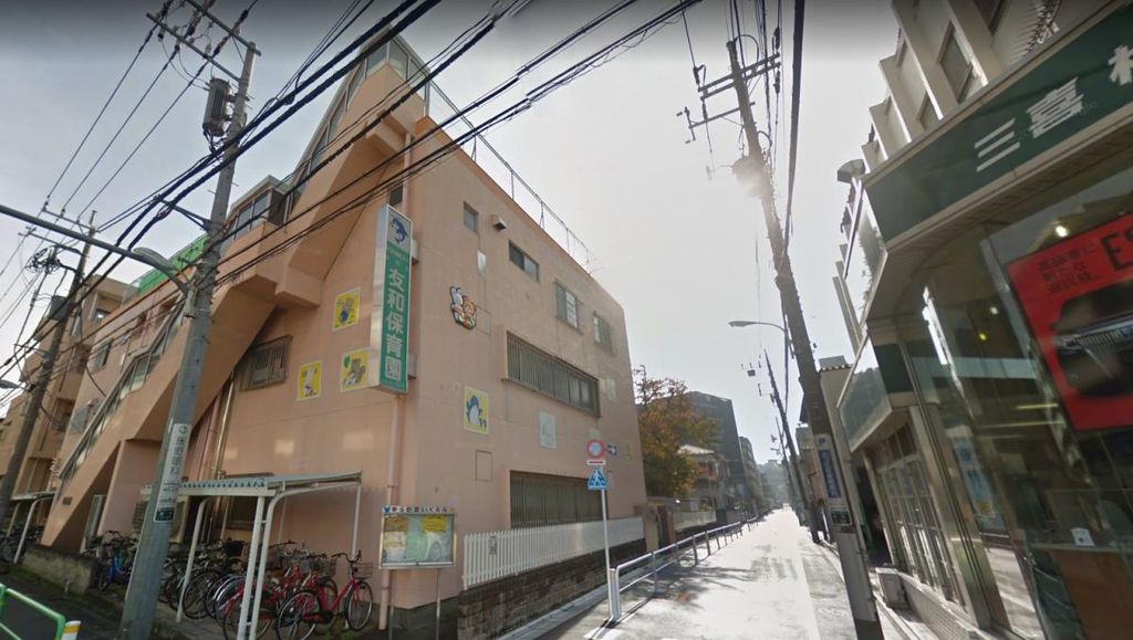 幼稚園・保育園　友和保育園（幼稚園・保育園）まで600m