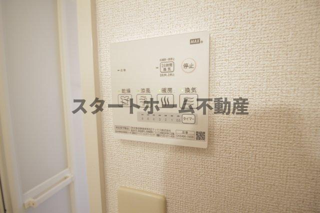その他設備　浴室乾燥