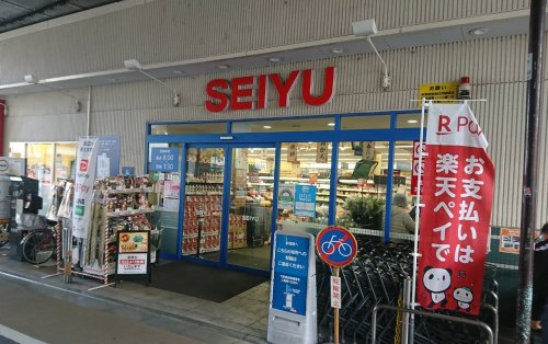 スーパー　スーパー（スーパー）まで1047m