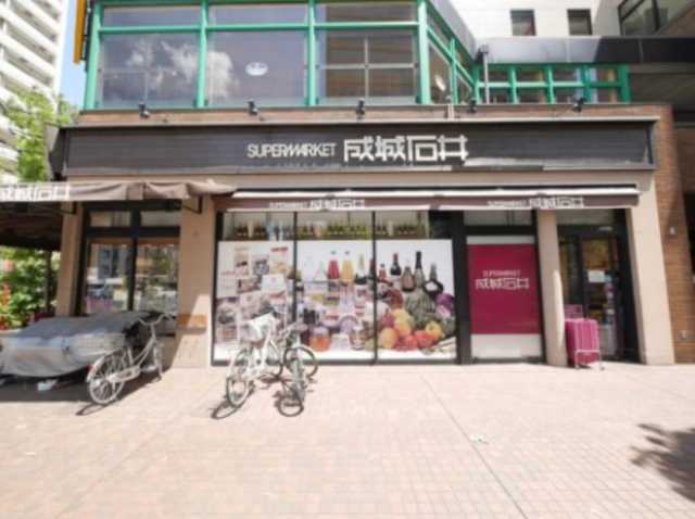 スーパー　成城石井　日本橋浜町店（スーパー）まで308m