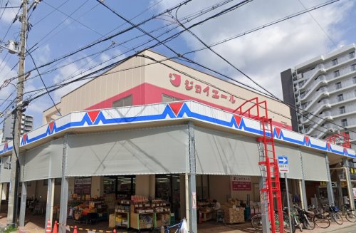スーパー　ジョイエール宇治川店（スーパー）まで527m
