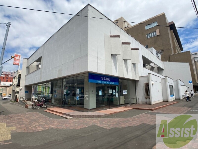 銀行　北洋銀行東屯田支店（銀行）まで322m