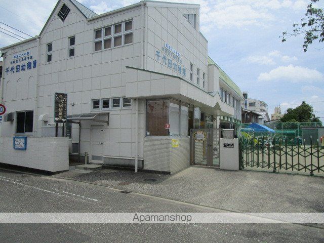 幼稚園・保育園　千代田幼稚園（幼稚園・保育園）まで770m