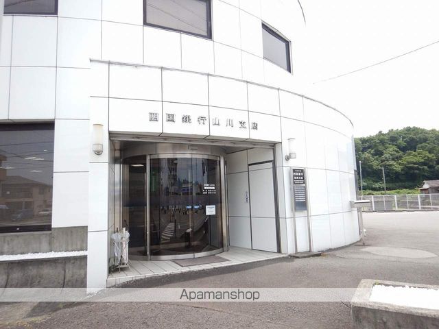 銀行　四国銀行山川支店（銀行）まで540m
