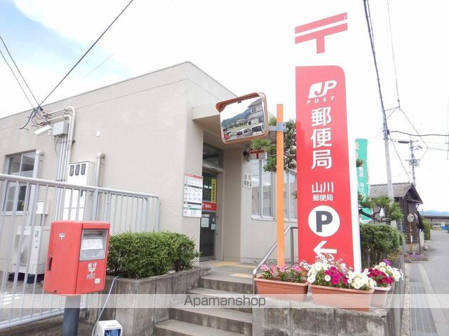 郵便局　山川郵便局（郵便局）まで714m