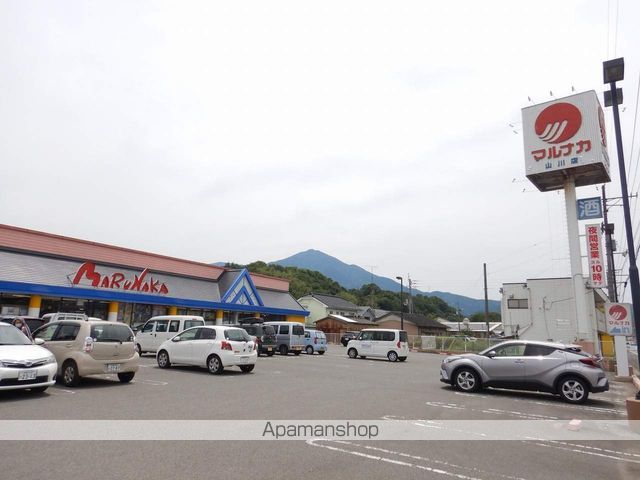 スーパー　（株）マルナカ／山川店（スーパー）まで797m