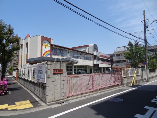 幼稚園・保育園　親愛幼稚園（幼稚園・保育園）まで967m