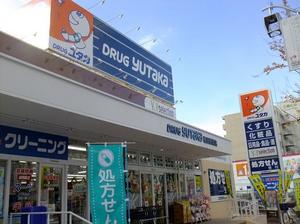 ドラックストア　ドラッグユタカ 植田駅前店（ドラッグストア）まで503m