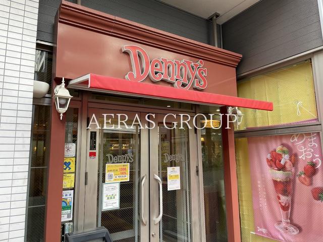 飲食店　デニーズ新宿山吹町店（飲食店）まで243m