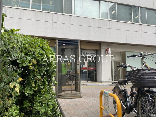 郵便局　文京関口一郵便局（郵便局）まで443m