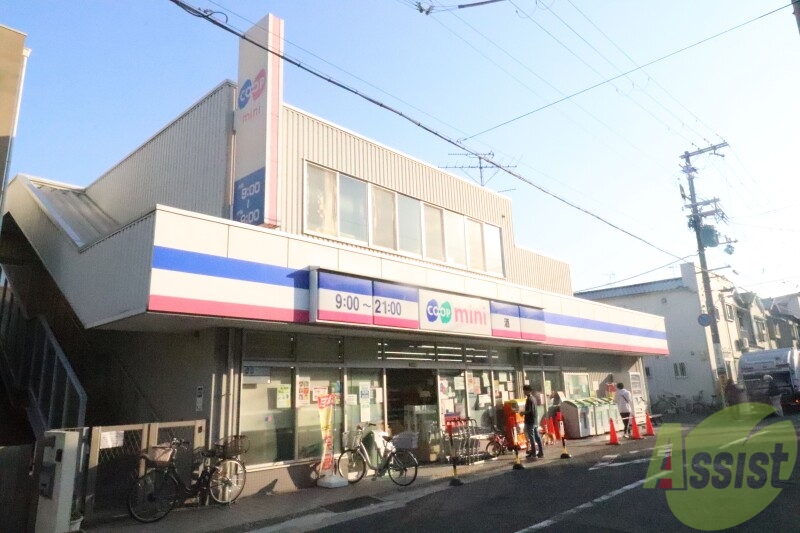 スーパー　コープこうべ　コープミニ摩耶（スーパー）まで475m
