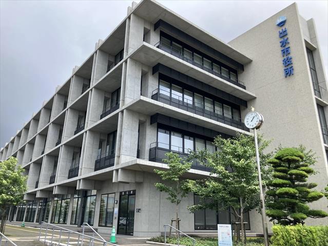 役所　出水市役所（役所）まで137m