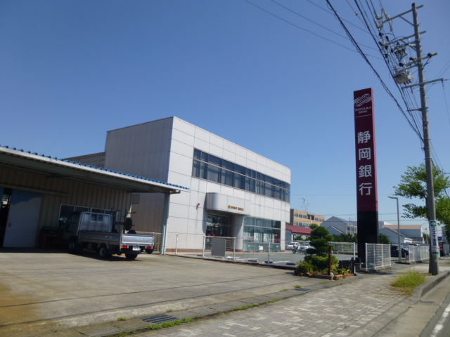 銀行　静岡銀行 福田支店（銀行）まで490m