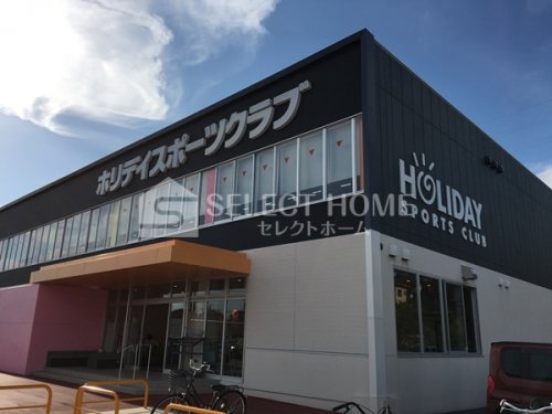 その他　ホリデイスポーツクラブ岡崎店（その他）まで501m