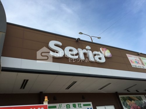 その他　Seria(セリア) ドミー若松店（その他）まで1131m