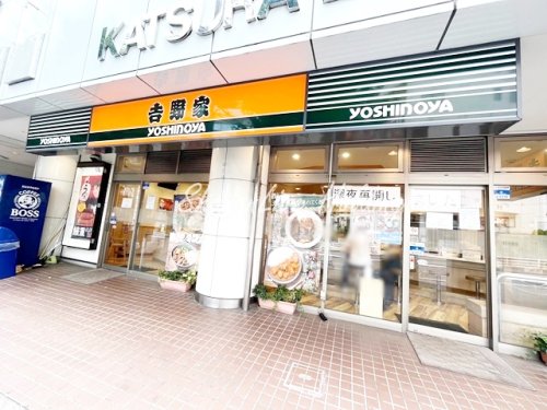 飲食店　吉野家　上大岡店（飲食店）まで536m