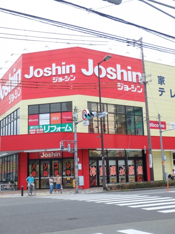 ホームセンター　ジョーシン住吉店（ホームセンター）まで1029m