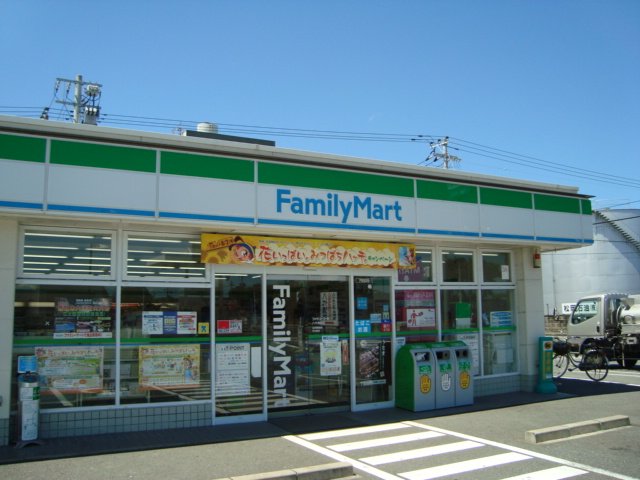 その他　ファミリーマート（その他）まで560m