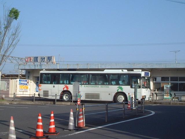 その他　国分駅（ＪＲ　日豊本線）（その他）まで980m