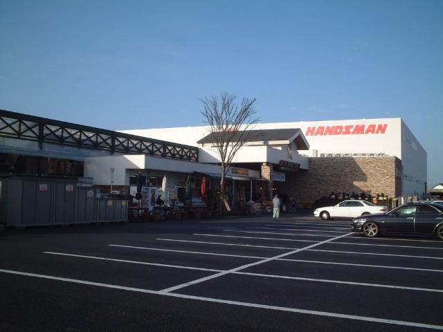 その他　ＤＩＹホームセンターハンズマン国分店（その他）まで1080m