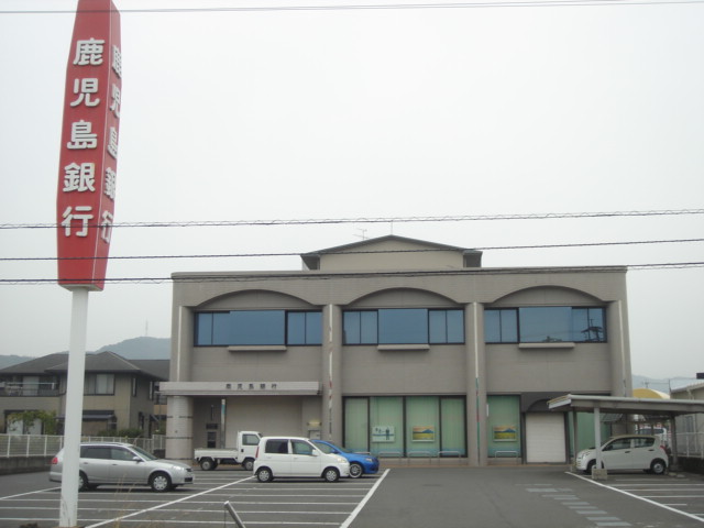 その他　鹿児島銀行国分北出張所（その他）まで1940m