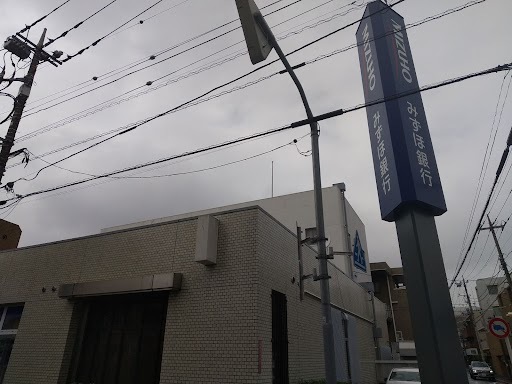 銀行　みずほ銀座（銀行）まで357m