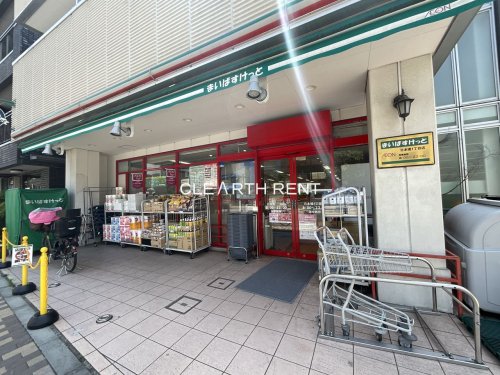 その他　まいばすけっと日本堤１丁目店（その他）まで1248m