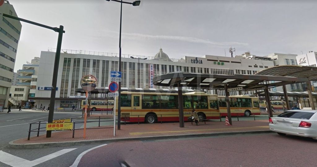 その他　平塚駅(JR東日本 東海道本線)（その他）まで1490m