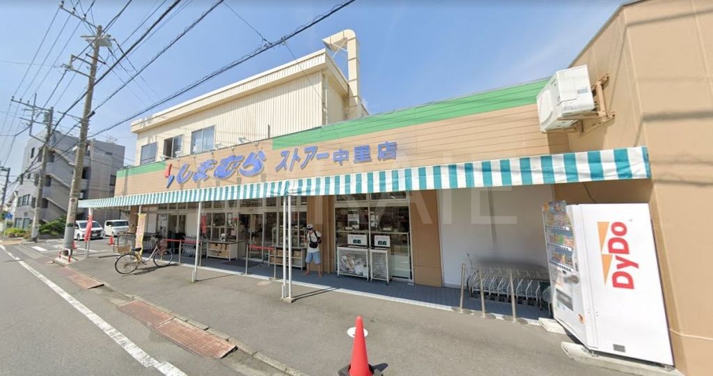 スーパー　しまむらストアー中里店（スーパー）まで830m