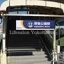 その他　野島公園駅(横浜シーサイドライン 金沢シーサイドライン)（その他）まで1470m