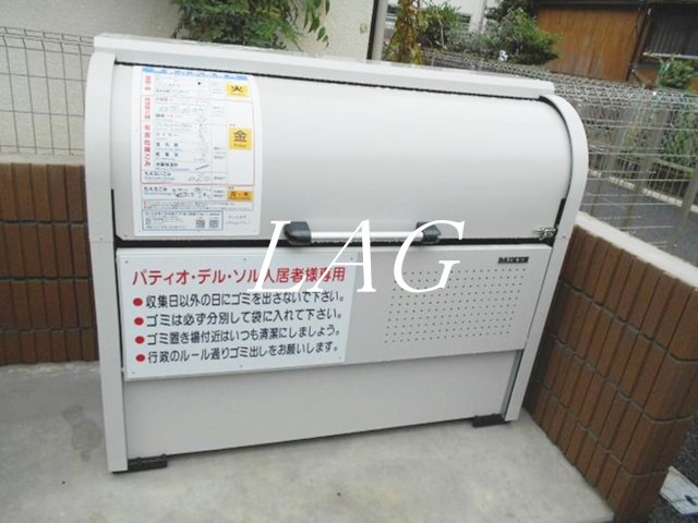 その他共有部分　共用ゴミ捨て場です。
