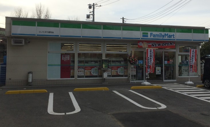 コンビニ　ファミリーマート さいたま中浦和店（コンビニ）まで1408m