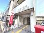 郵便局　稲毛郵便局（郵便局）まで139m