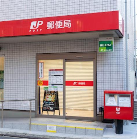 郵便局　大田東矢口三郵便局（郵便局）まで268m