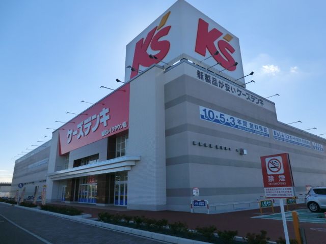 その他　ケーズデンキ越谷レイクタウン店（その他）まで211m