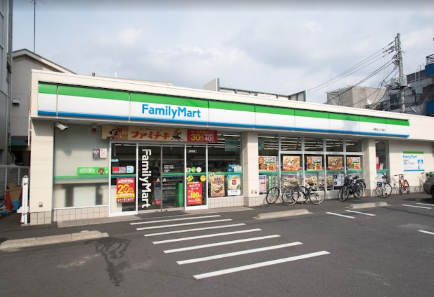 コンビニ　ファミリーマート 本駒込二丁目店（コンビニ）まで461m