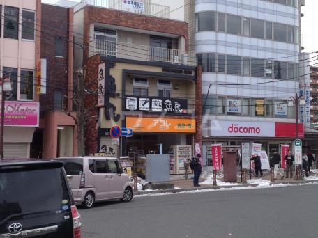 その他　アコレ 東大宮駅前店（その他）まで1304m