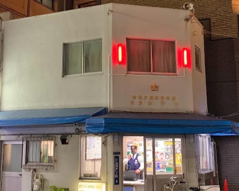警察署・交番　菊屋橋交番（警察署・交番）まで400m
