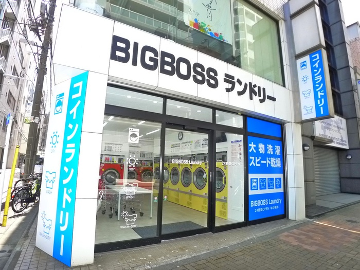 図書館　コインランドリー（図書館）まで800m
