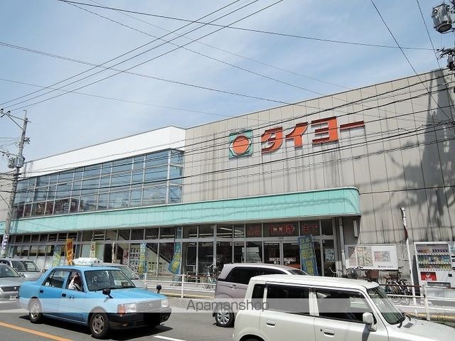 スーパー　タイヨー伊敷店（スーパー）まで204m