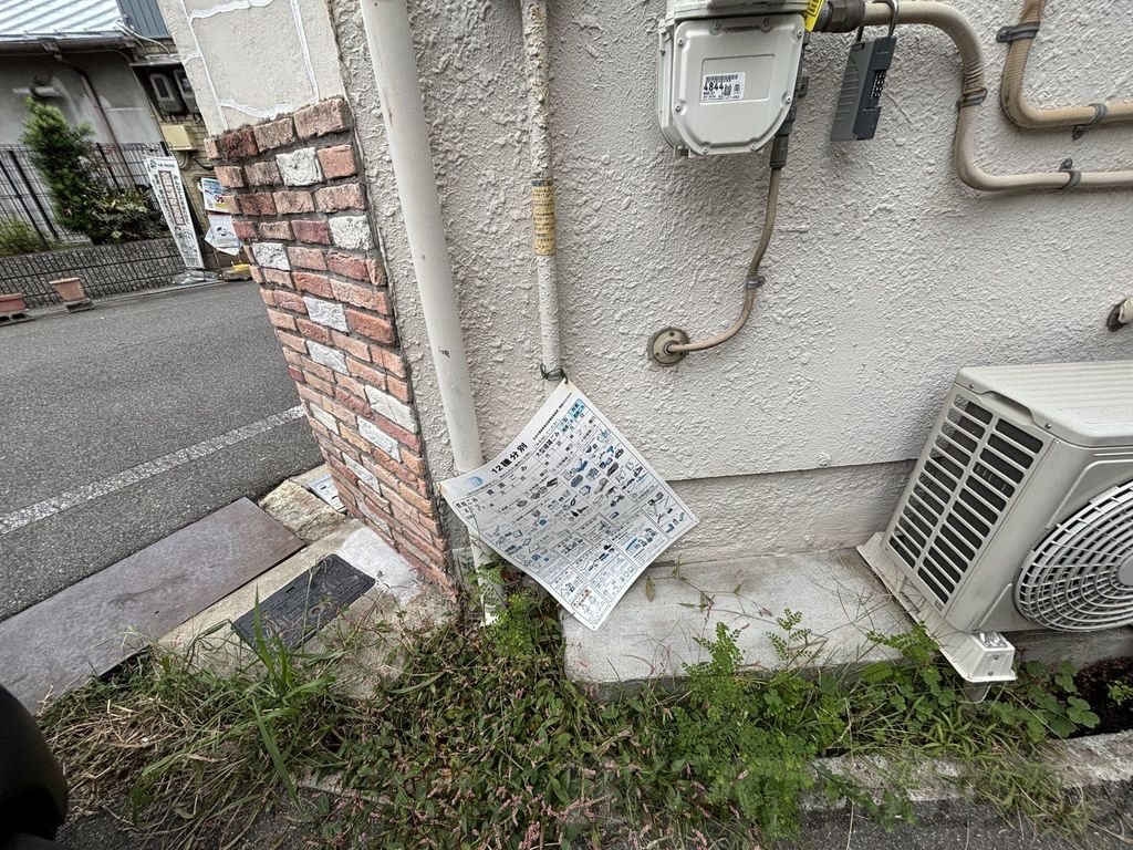 その他共有部分　ゴミ置き場
